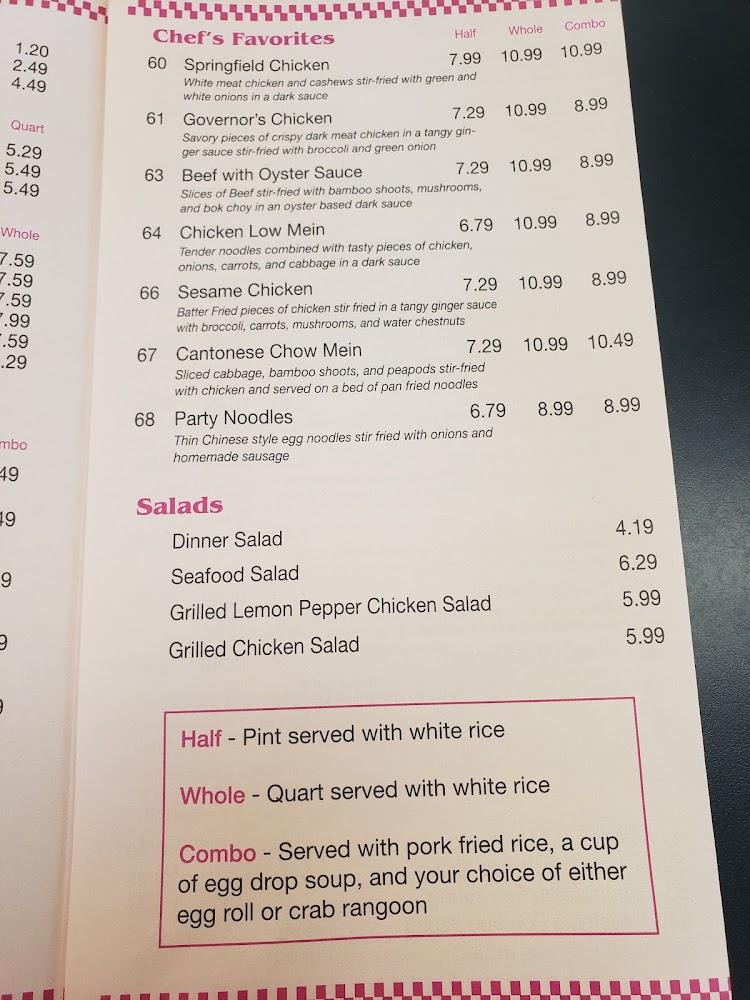 China Sea Menu image 3