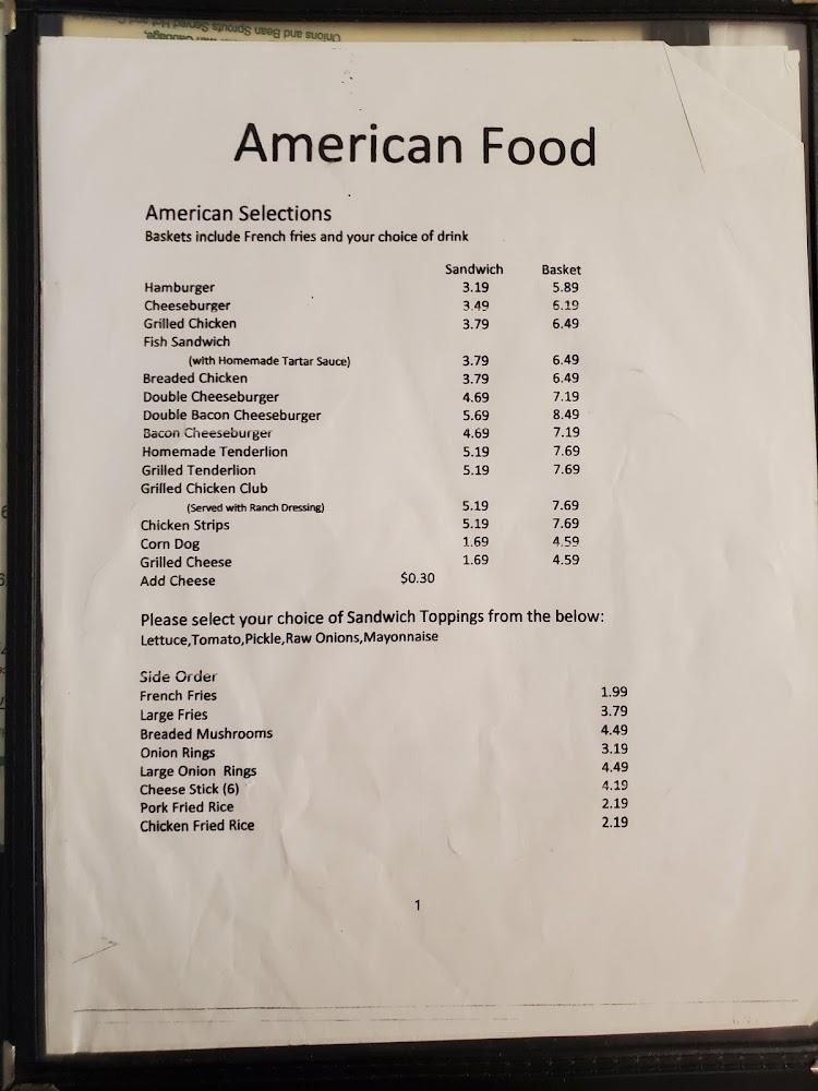 China Sea Menu image 4